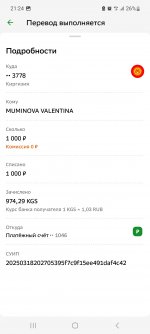 Screenshot 20250318 212402