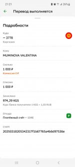 Screenshot 20250318 212150