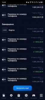 Photo 2025 03 22 16 50 06 2