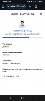 Screenshot 20250323 002421 Chrome