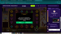 Сбой второй ирвин.png