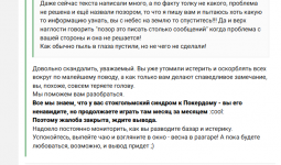 Снимок экрана (110).png