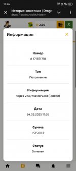 Screenshot 20250324 174642