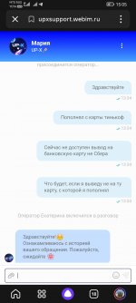 Screenshot_20250328_150541_ru.yandex.searchplugin.jpg