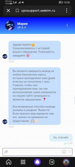 Screenshot_20250328_150544_ru.yandex.searchplugin.jpg