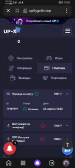 Screenshot_20250328_155536_ru.yandex.searchplugin.jpg