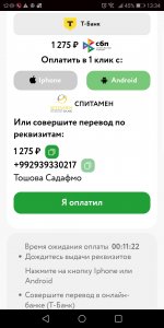 Screenshot 20250325 133420 Screenshot 20250325 133420