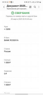 Screenshot_20250403_065928_Samsung Notes.jpg