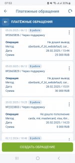 Screenshot_20250403_075318_1xBet.jpg