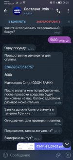 Screenshot_20250403_092521_org.telegram.messenger.jpg