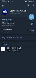 Screenshot 20250403 092535 orgtelegrammessenger