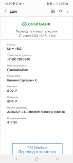 Screenshot 20250408 092551 Samsung Notes