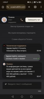 Screenshot 20250410 004755