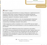 Снимок экрана 2025-04-12 131807.png