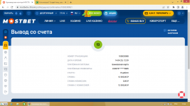 Снимок экрана (108).png