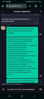 Screenshot 20250422 151221 Chrome