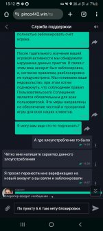 Screenshot 20250422 151227 Chrome