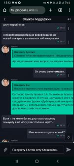 Screenshot 20250422 151232 Chrome