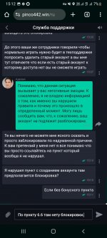 Screenshot 20250422 151242 Chrome