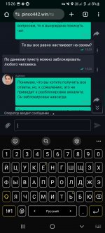 Screenshot 20250422 152639 Chrome