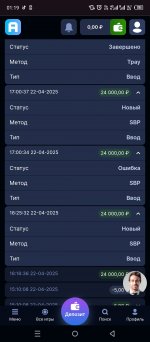 Screenshot 20250423 011902