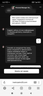 Screenshot_2025-04-28-16-27-18-623_com.yandex.browser.jpg