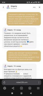 Screenshot_2025-04-30-08-34-10-564_com.yandex.browser.jpg