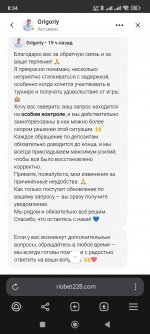 Screenshot_2025-04-30-08-34-18-206_com.yandex.browser.jpg