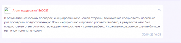 Снимок экрана 2025-04-30 185022.png