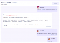 Снимок экрана 2025-04-30 184927.png