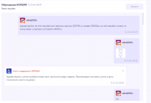 Снимок экрана 2025-04-30 184911.png