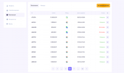 Снимок экрана 2025-04-30 184759.png