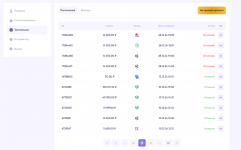 Снимок экрана 2025-04-30 184734.png