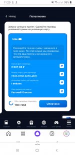 Screenshot_20250501-112001_Yandex Start.jpg