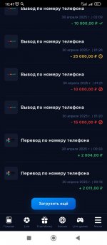 Screenshot 2025 05 02 10 47 06 811 comone winmobile app