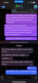 Photo 2025 05 05 01 01 24