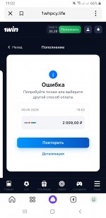 Screenshot_20250509-190224_Yandex Start.jpg