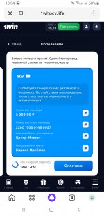 Screenshot_20250509-185404_Yandex Start.jpg