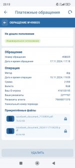 Screenshot_2025-05-11-23-13-27-670_org.xbet.client1.jpg