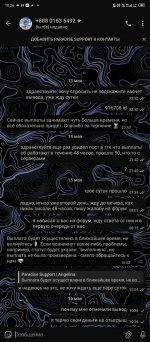 Screenshot 20250516 102623