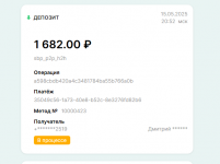 Снимок экрана 2025-05-16 212337.png