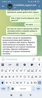 Screenshot 2025 05 20 21 50 08 126 orgtelegrammessenger