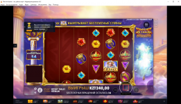 лимит раундов.png