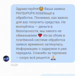 Снимок экрана (109).png