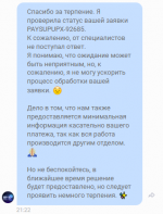 Снимок экрана (111).png