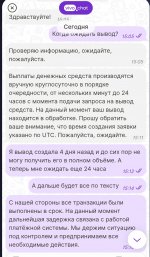 IMG 20250529 170330