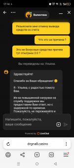 Screenshot 20250605 171455