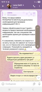 Screenshot_20250610_131718_Telegram.jpg