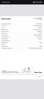 Screenshot 20250612 014127