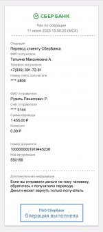 Screenshot 20250612 172425